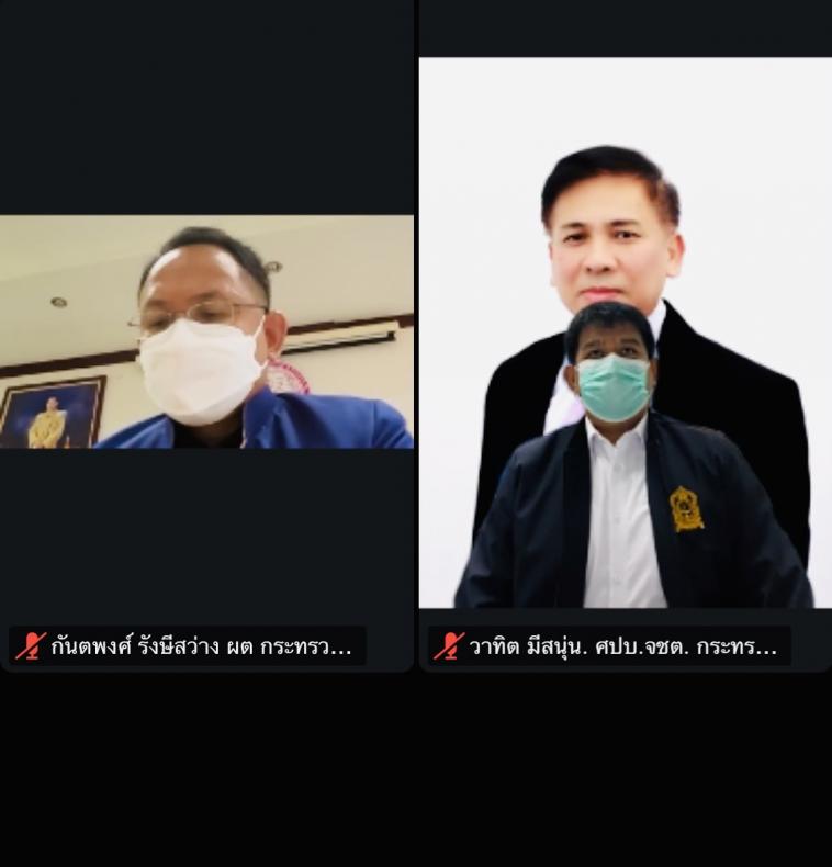 ผต.พม.เป็นผู้แทนเข