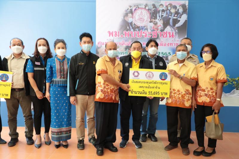 รมว.พม.พร้อมด้วยผู