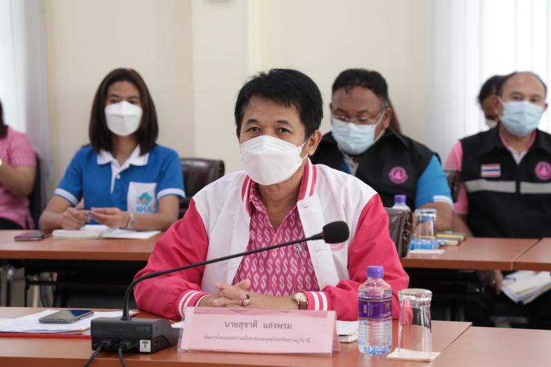รมว.พม.เป็นประธานก