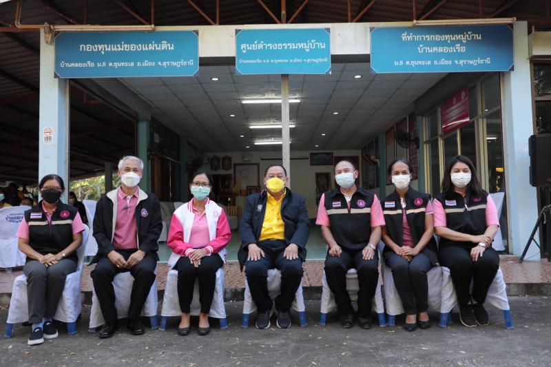 รมว.พม.พร้อมด้วยผู