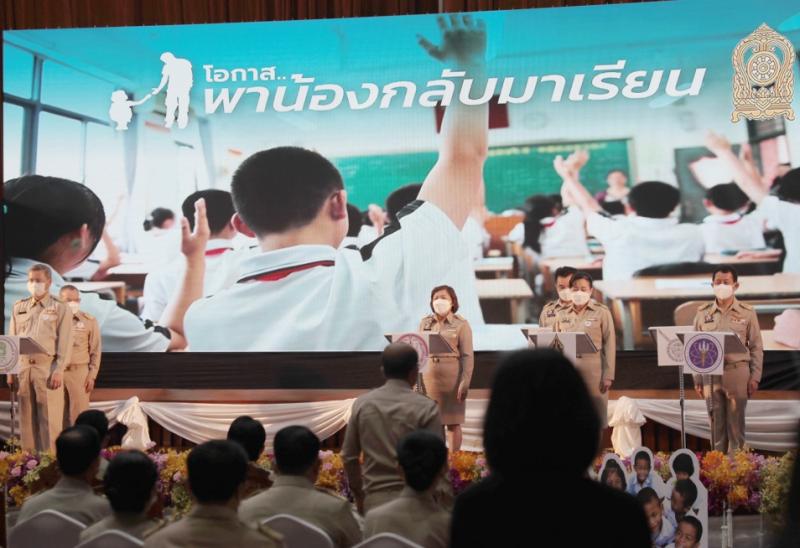 ปลัดพม.ร่วมMOU กับ 12 �