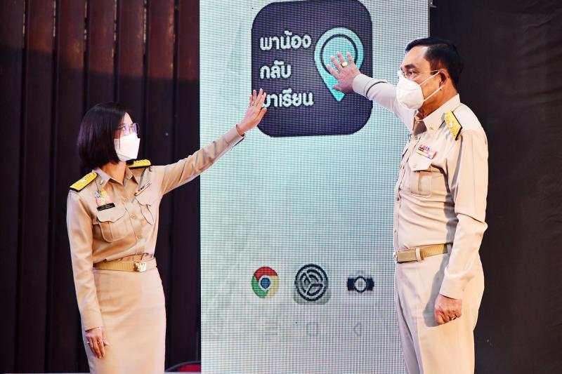 ปลัดพม.ร่วมMOU กับ 12 �