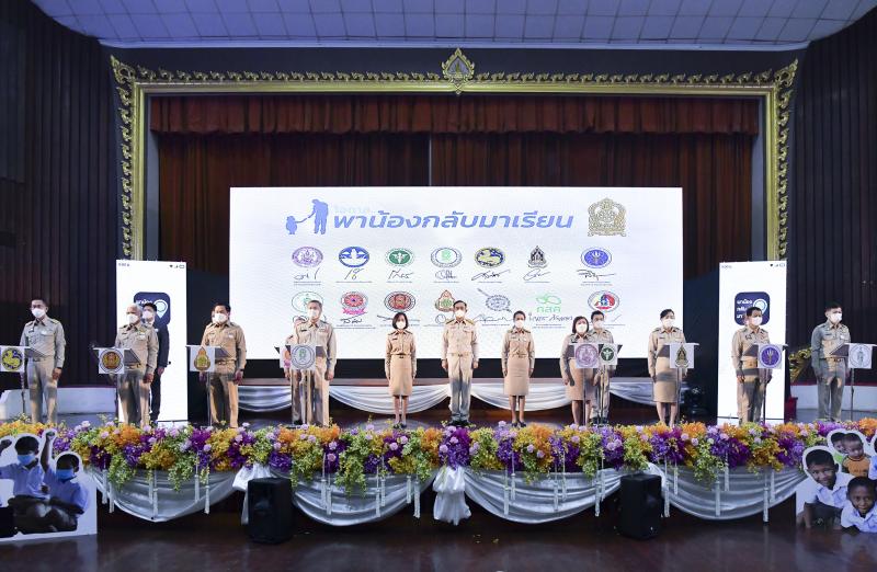 ปลัดพม.ร่วมMOU กับ 12 �