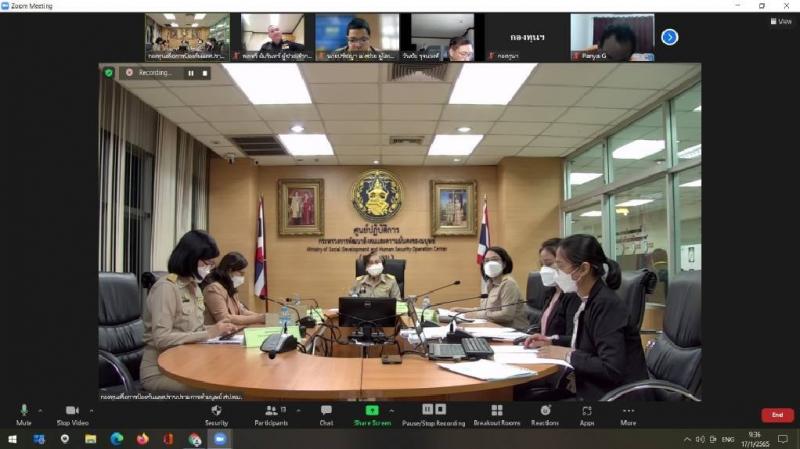 รองปลัดพม.เป็นประ�