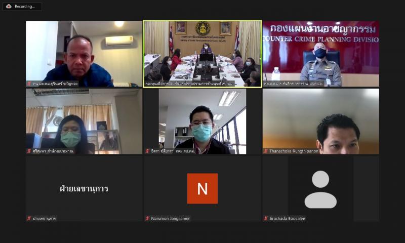 รองปลัดพม.เป็นประ�