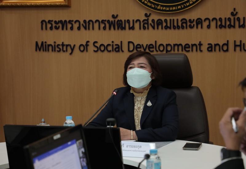 ปลัดพม.เป็นประธาน�