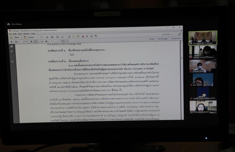 ปลัดพม.เป็นประธาน�