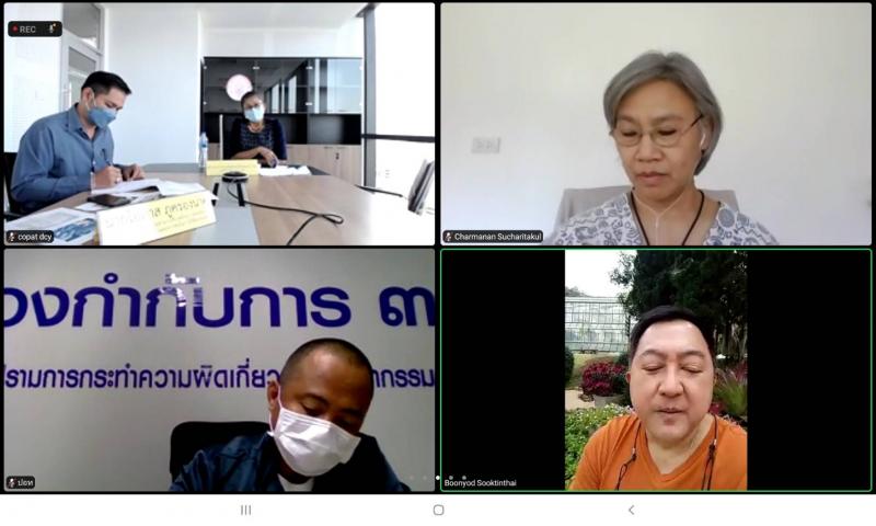 รองปลัดพม.เป็นประ�