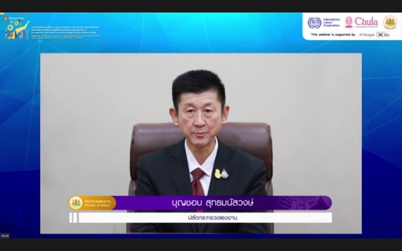 รองปลัดพม.เข้าร่ว�