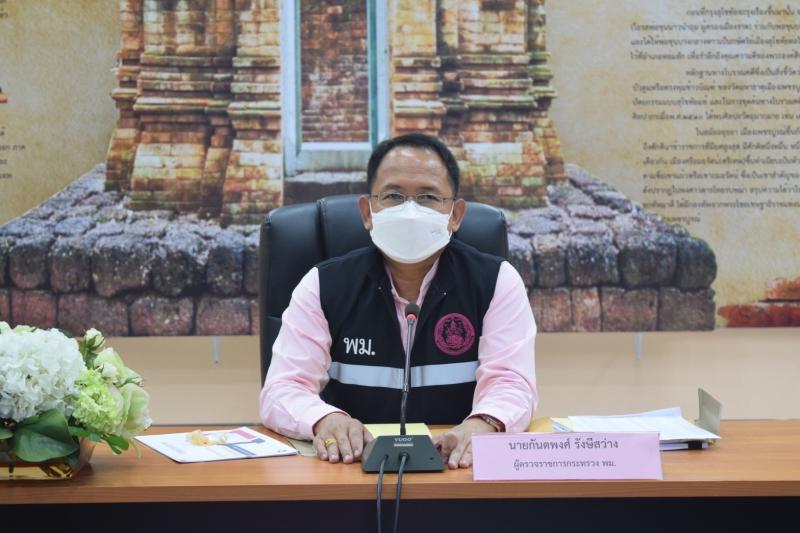 ผต.พม.ลงพื้นที่ตรว