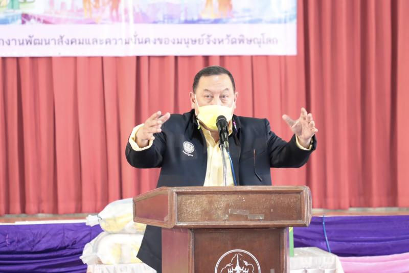 รมว.พม. เป็นประธาน�