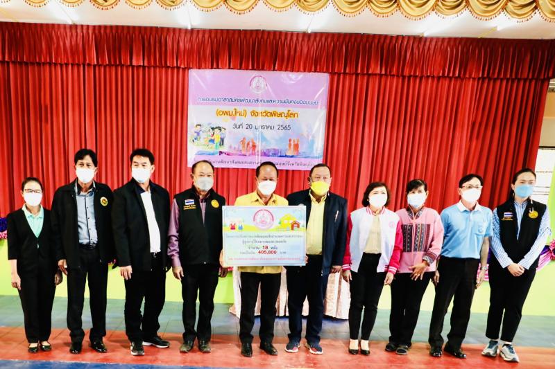 รมว.พม. เป็นประธาน�
