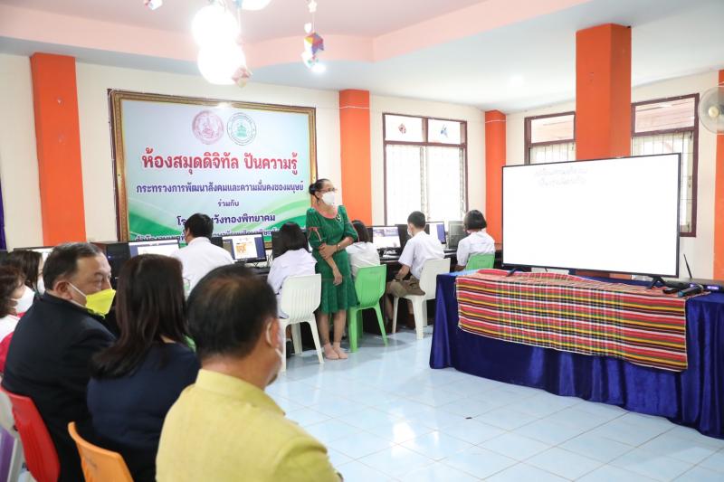รมว.พม.และคณะผู้บร