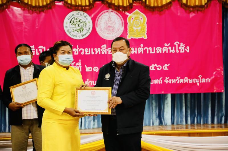รมว.พม.และ คณะผู้บ�