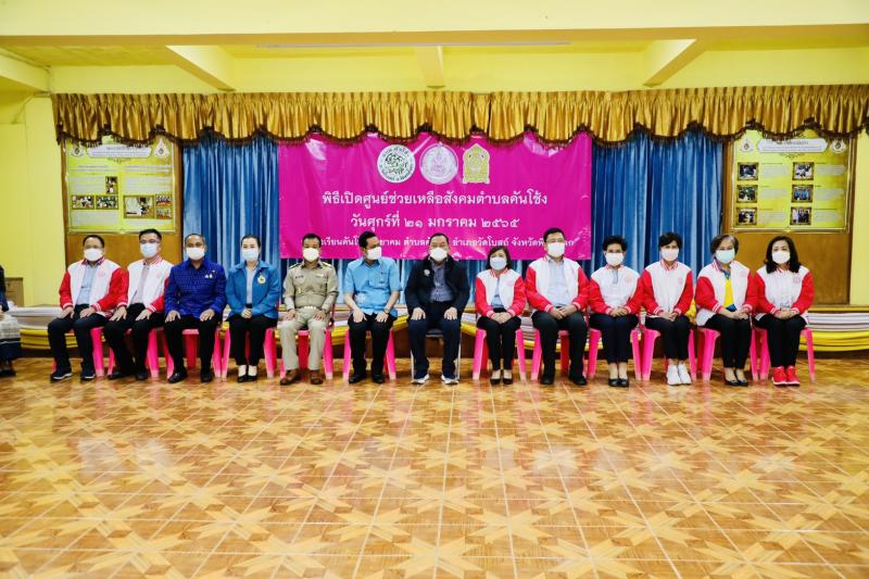 รมว.พม.และ คณะผู้บ�