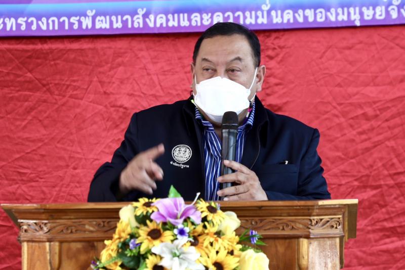 รมว.พม. เป็นประธาน�