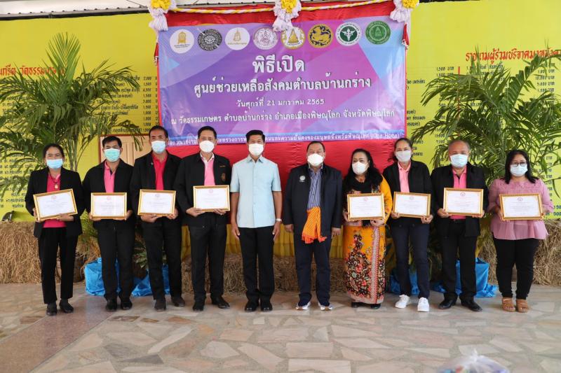 รมว.พม. เป็นประธาน�