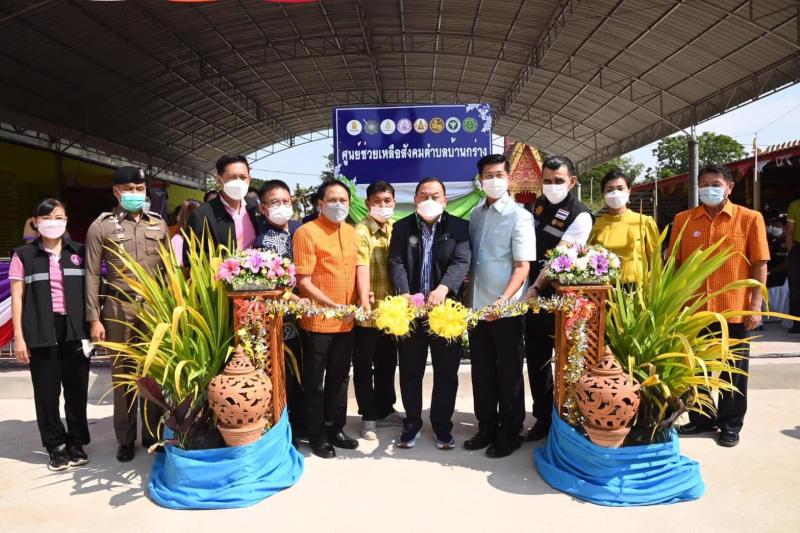 รมว.พม. เป็นประธาน�