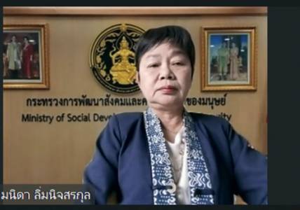 ผช.ปลัดพม.เป็นประธ