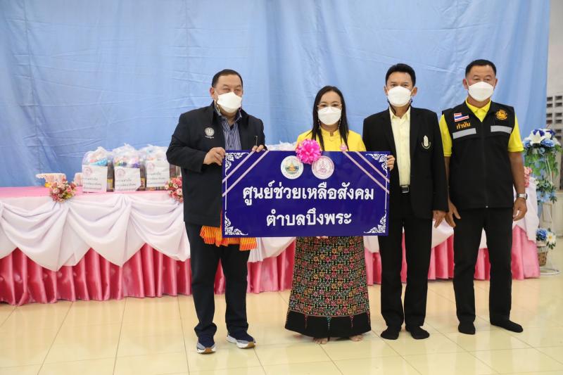 รมว.พม.ลงพื้นที่เป