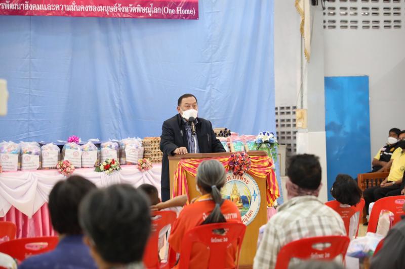 รมว.พม.ลงพื้นที่เป