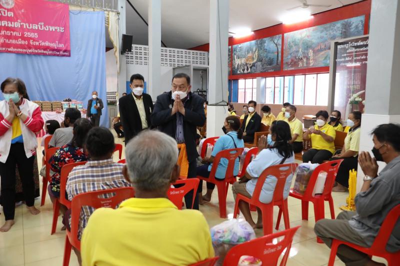 รมว.พม.ลงพื้นที่เป