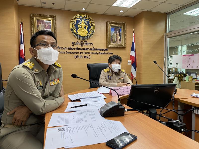 รมว.พม.เป็นประธานก