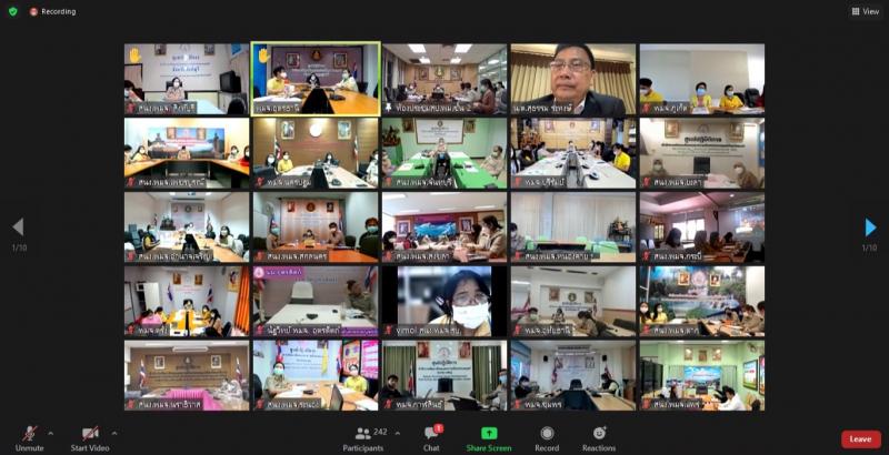 รมว.พม.เป็นประธานก