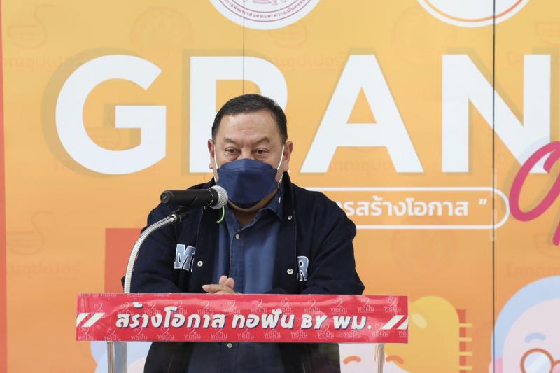 รมว.พม.พร้อมคณะผู้