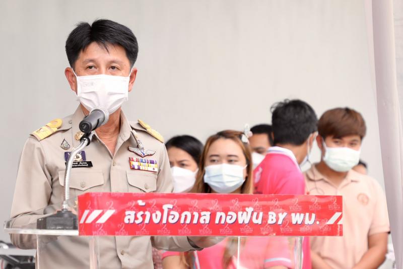 รมว.พม.พร้อมคณะผู้