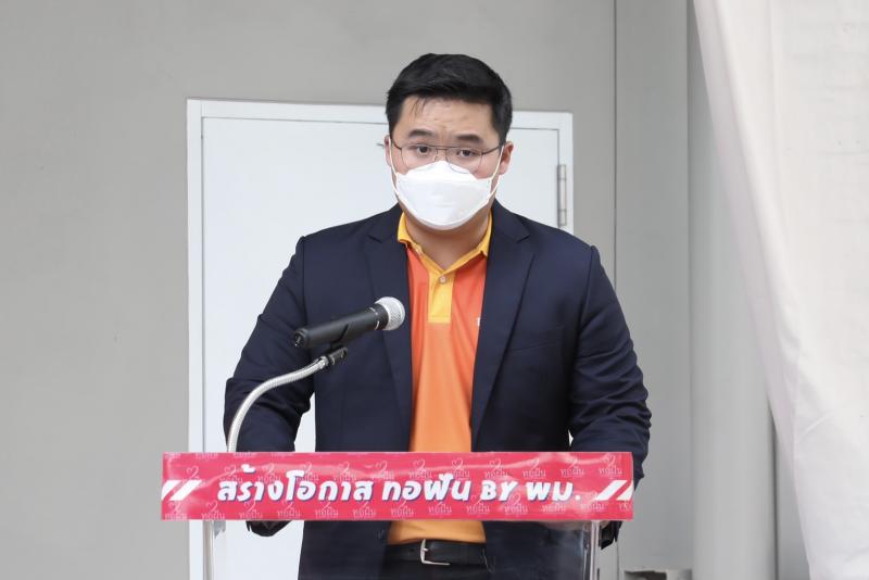 รมว.พม.พร้อมคณะผู้