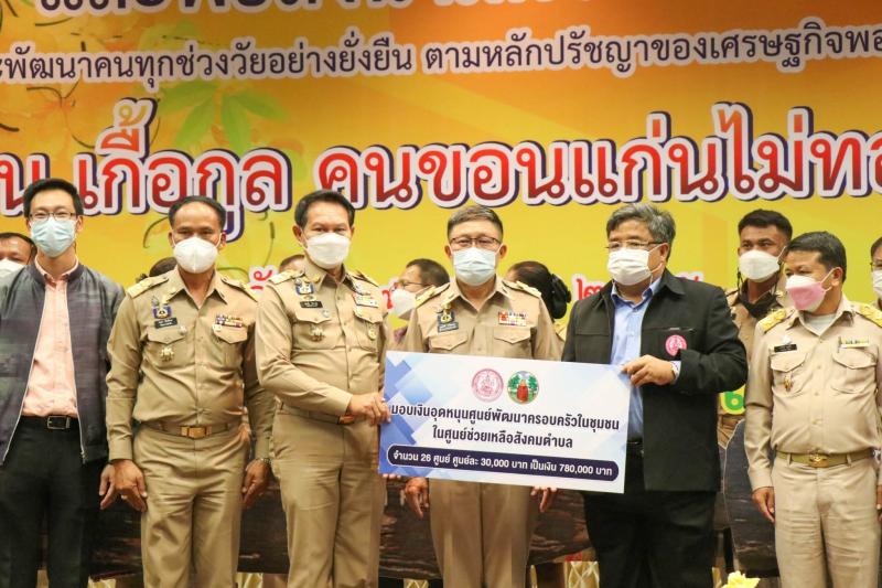 ผต.พม.เข้าร่วมงาน Ki