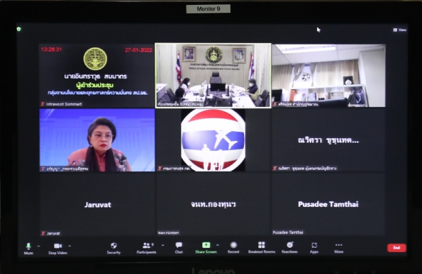ปลัด พม. เป็นประธา�