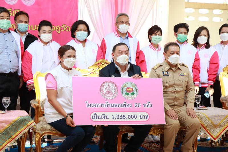 รมว.พม. พร้อมด้วยค�