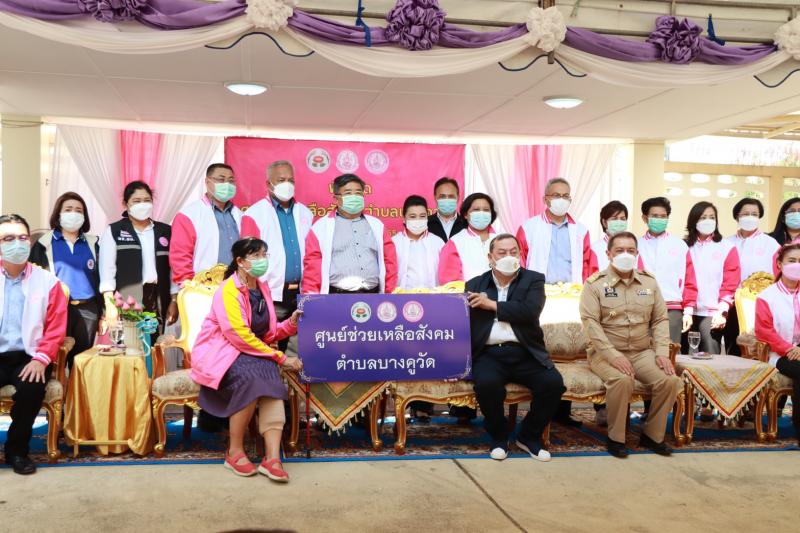 รมว.พม. พร้อมด้วยค�