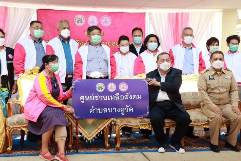 รมว.พม. พร้อมด้วยค�