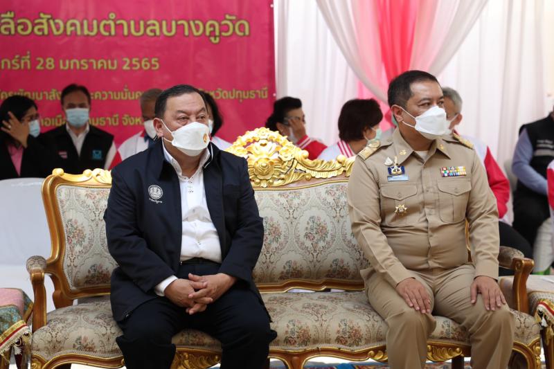 รมว.พม. พร้อมด้วยค�