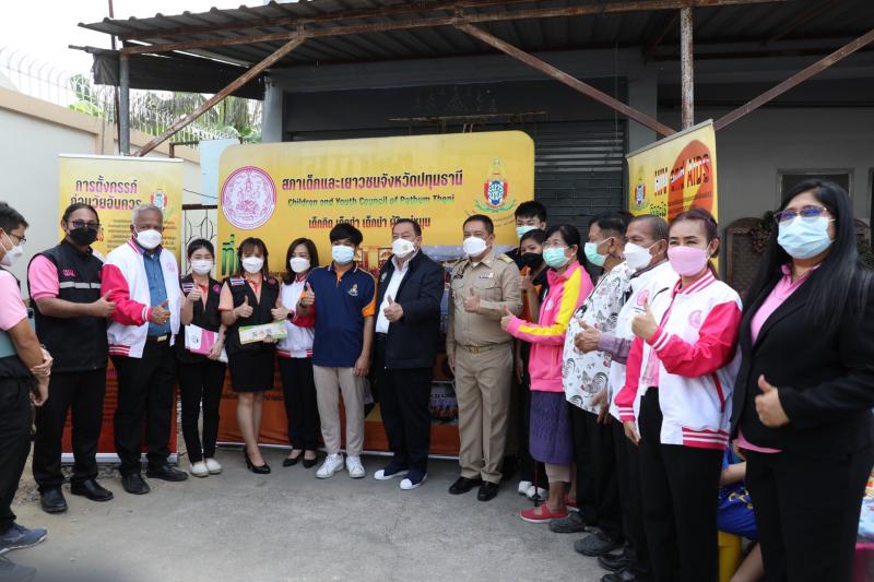 รมว.พม. พร้อมด้วยค�