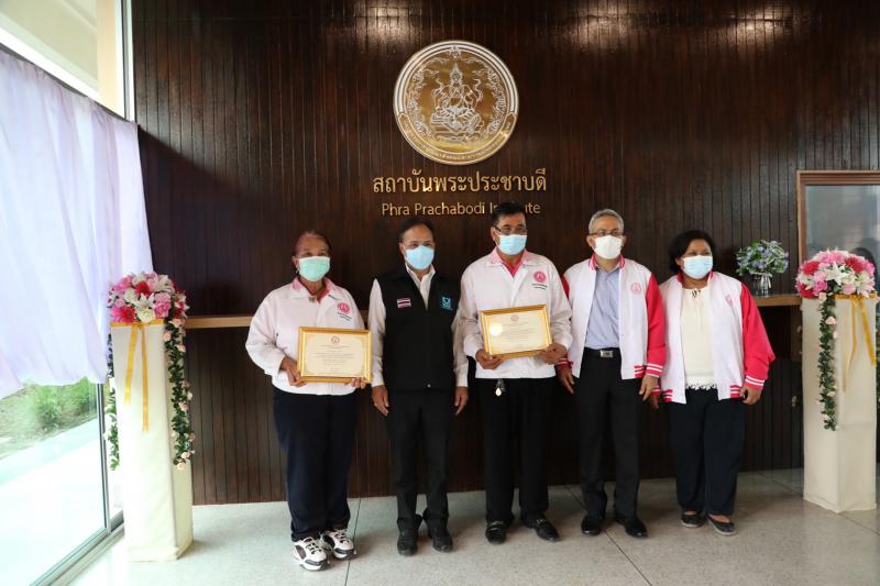 รมว.พม.เป็นประธานเ
