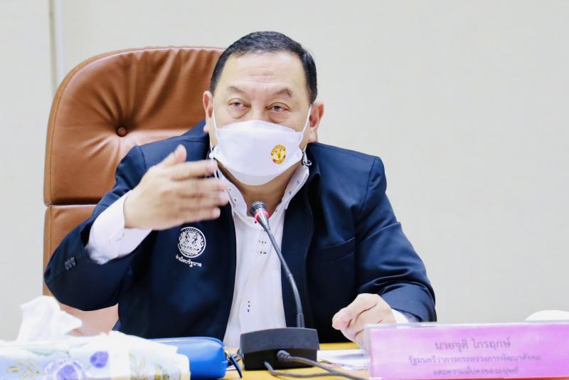รมว.พม. เป็นประธาน�
