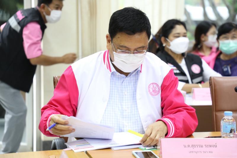 รมว.พม. เป็นประธาน�