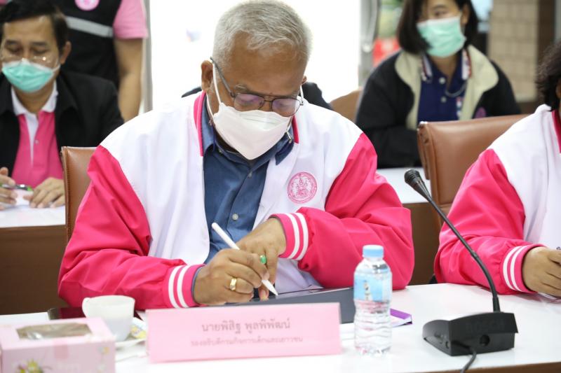 รมว.พม. เป็นประธาน�
