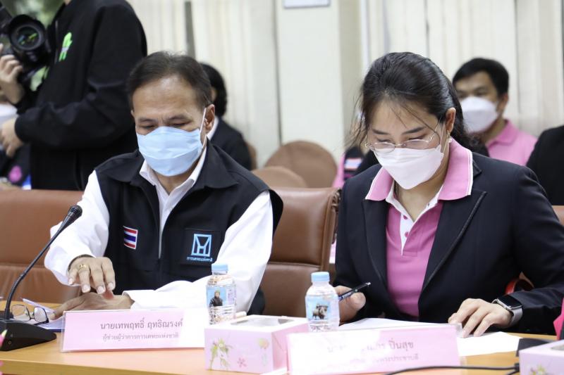 รมว.พม. เป็นประธาน�
