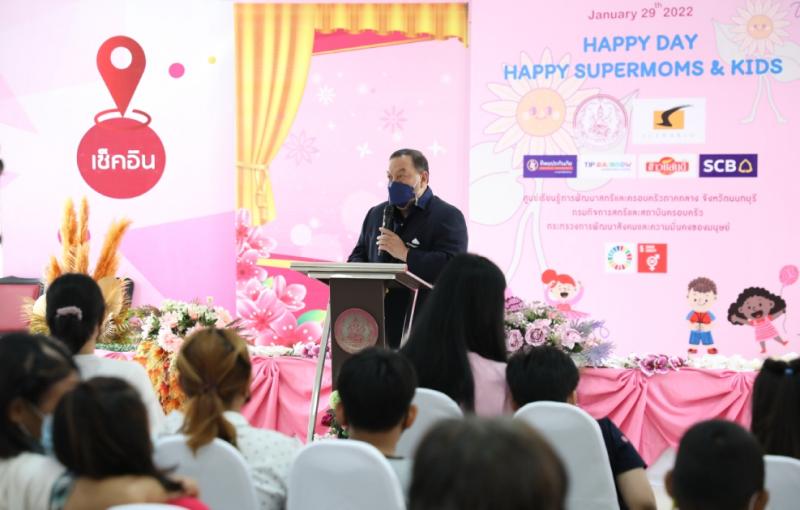 รมว.พม.รมว.พม.เป็นป�