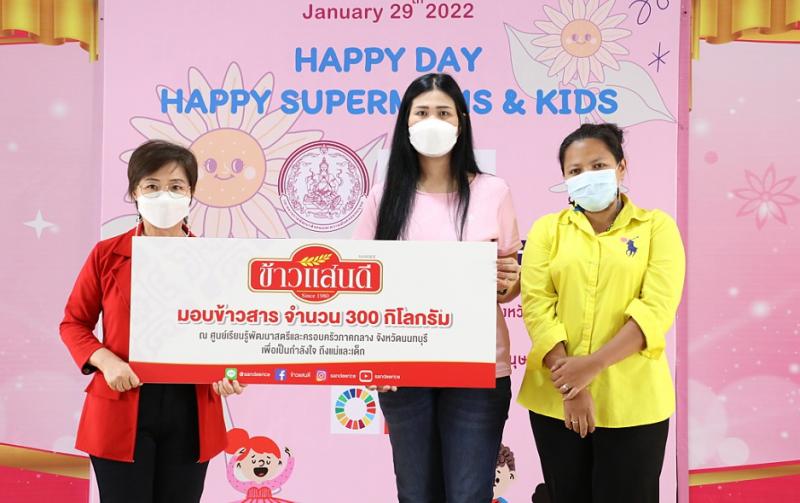 รมว.พม.รมว.พม.เป็นป�