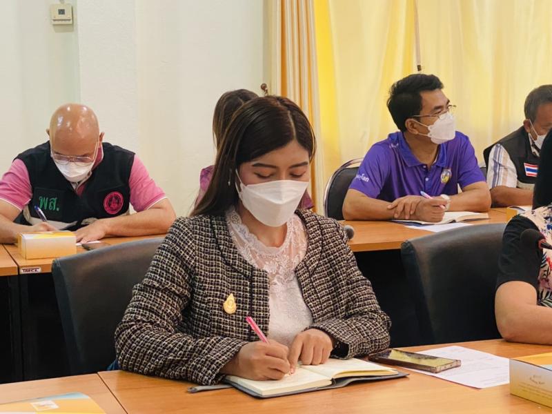 รองปลัดพม. ประชุมข