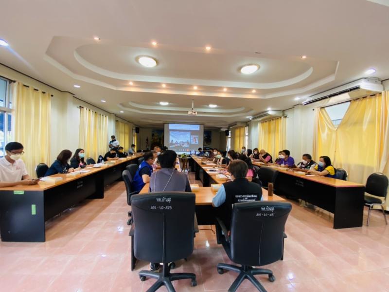 รองปลัดพม. ประชุมข