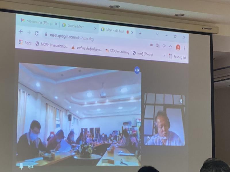 รองปลัดพม. ประชุมข