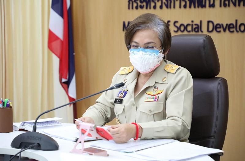 รองปลัดพม.เข้าร่ว�