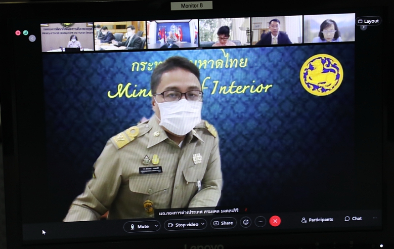 รองปลัดพม.เข้าร่ว�